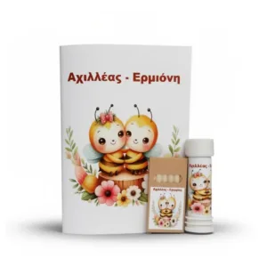 Προσωποποιημένο Σετ, Τετράδιο ζωγραφικής με ξυλομπογιές & Σαπουνόφουσκα