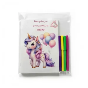 Προσωποποιημένο τετράδιο ζωγραφικής Μονόκερος