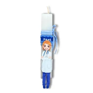 λαμπάδα πασχαλινή για γυναίκα γιατρό