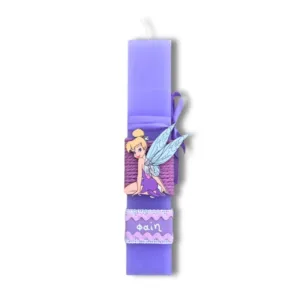 Αρωματική λαμπάδα Νεράιδα με όνομα