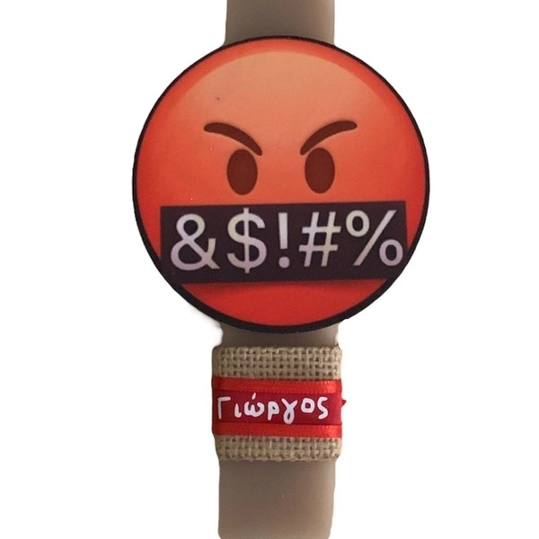 emoji-neuriasmeno-lampada-joanna