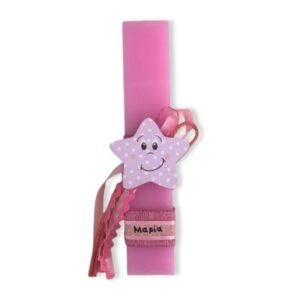 Αρωματική λαμπάδα Αστέρι Ροζ με όνομα