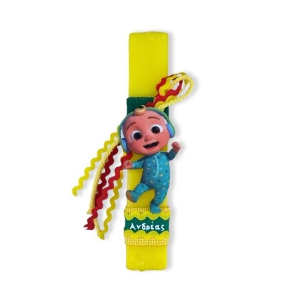 Λαμπάδα JJ με όνομα