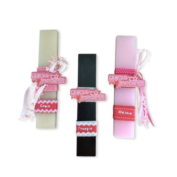 Λαμπάδα Dress To Impress με όνομα