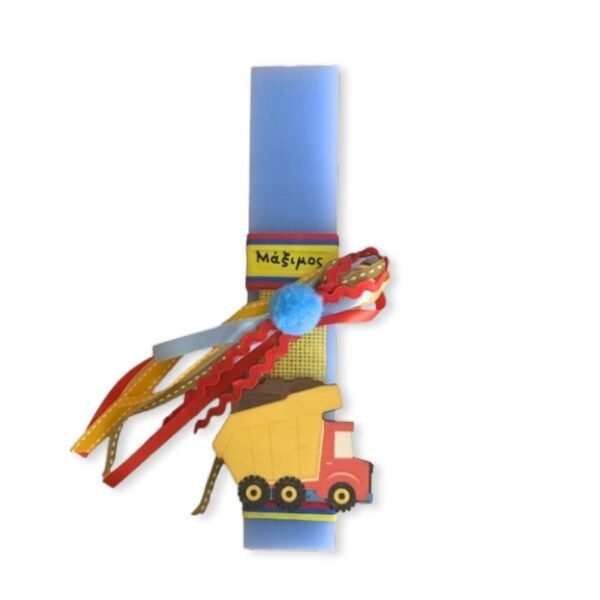 Αρωματική λαμπάδα Φορτηγό με όνομα