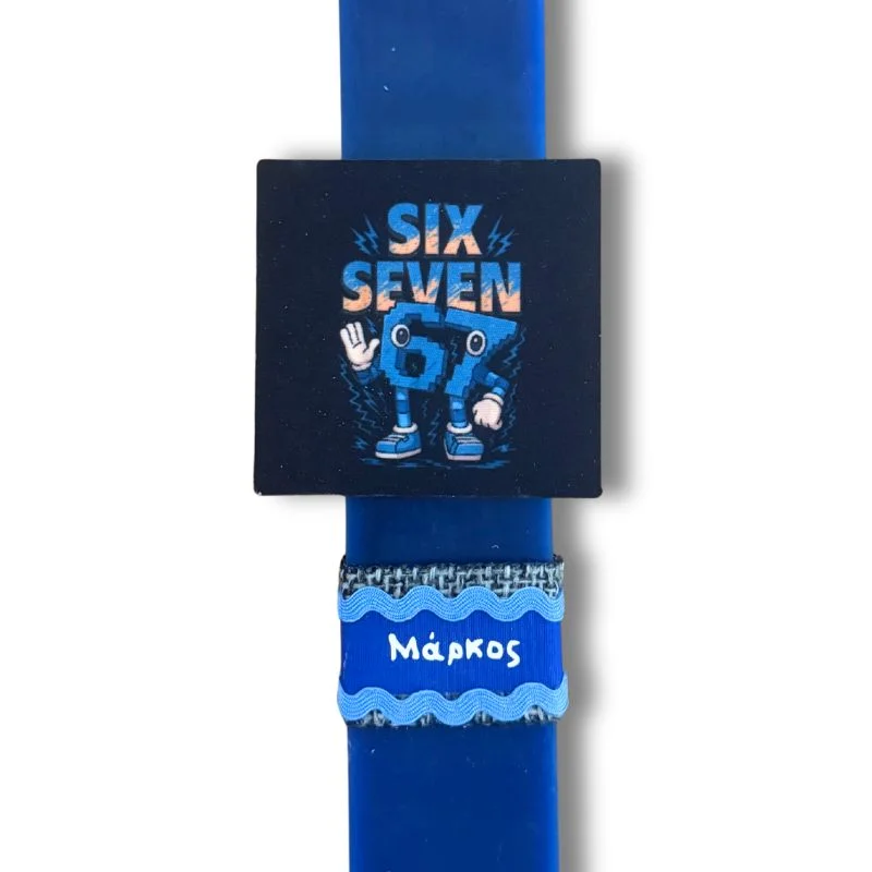 lampada-paidikh-67-joanna (4)