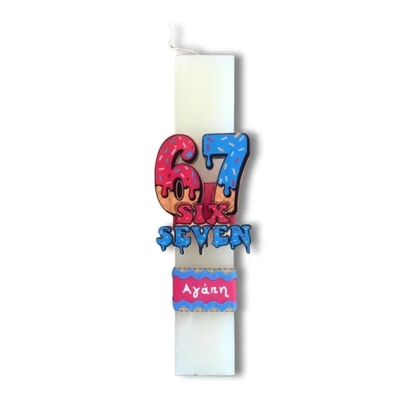 Αρωματική λαμπάδα Six Seven - 67 με όνομα