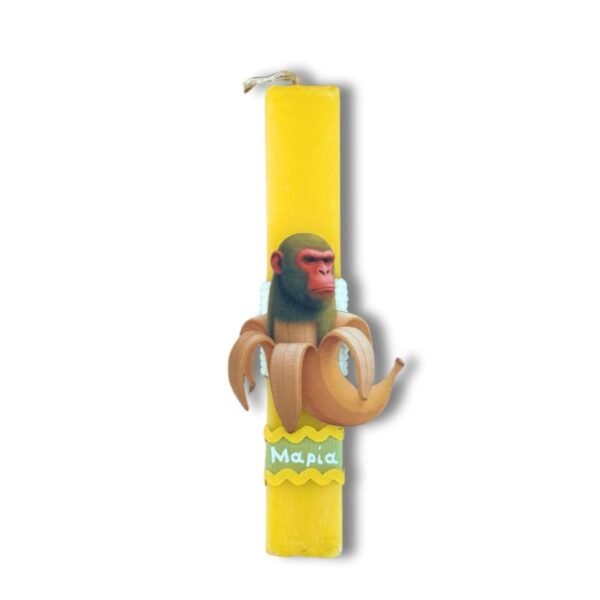 Αρωματική λαμπάδα Πίθηκος Μπανάνα με όνομα