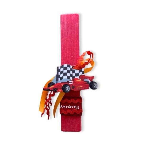 Λαμπάδα Formula 1 με όνομα