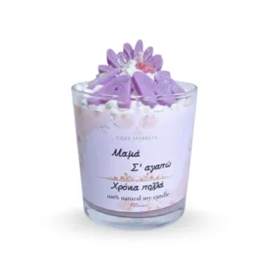 Κερί σόγιας"Μαμά Σ'αγαπώ Χρόνια πολλά"