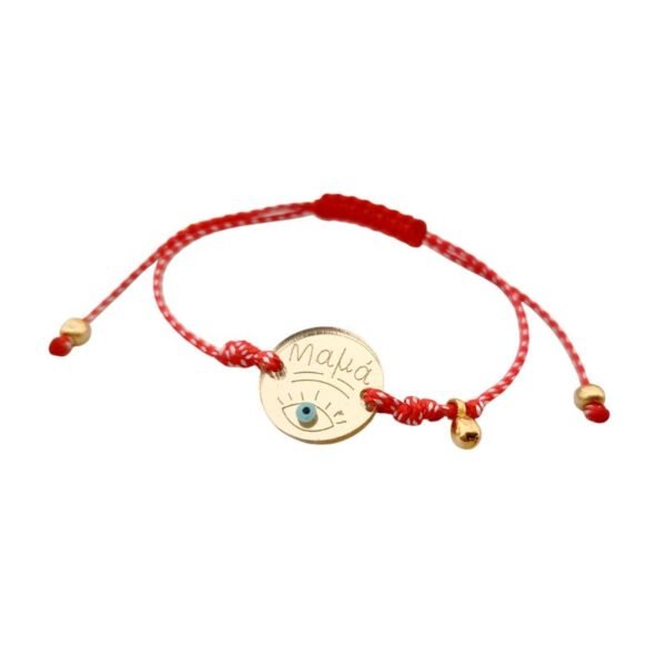 Βραχιόλι μαρτάκι plexiglass μαμά και νονά