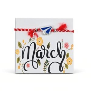 Μαρτάκι Σαΐτα φουντάκια