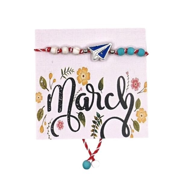 Μαρτάκι Σαϊτα και χαολίτες