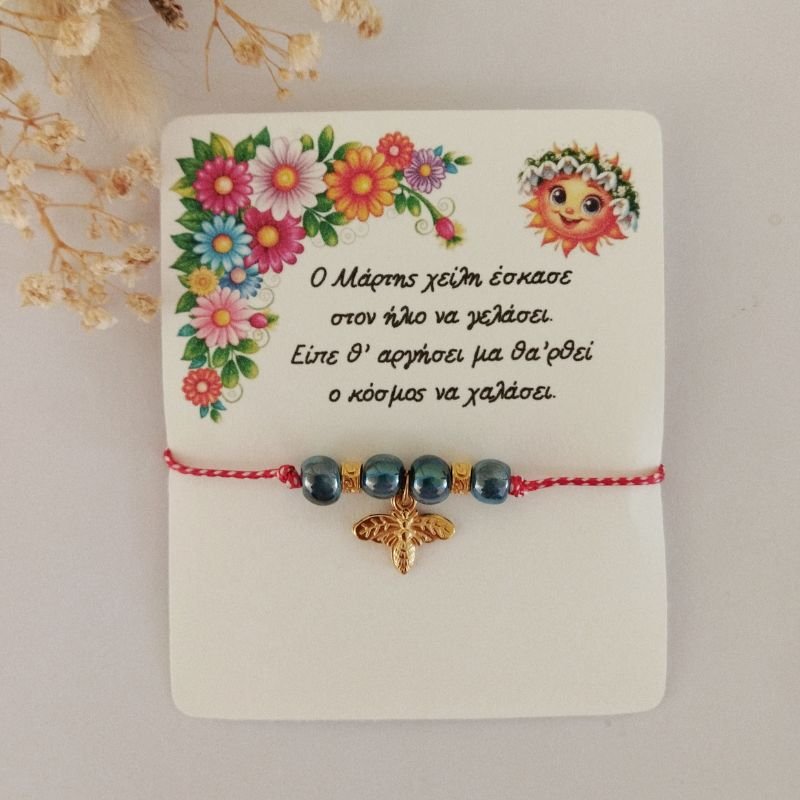 vraxioli-martaki-keramiki-handra1-gyali-glassy-dreams