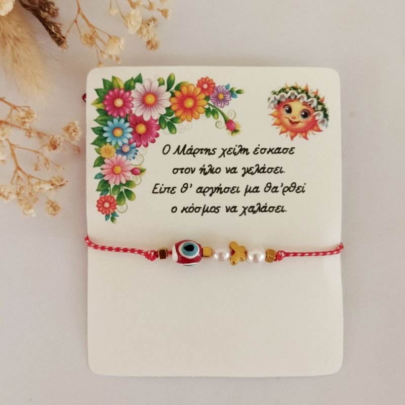 vraxioli-martaki-keramiki-handra3-glassy-dreams