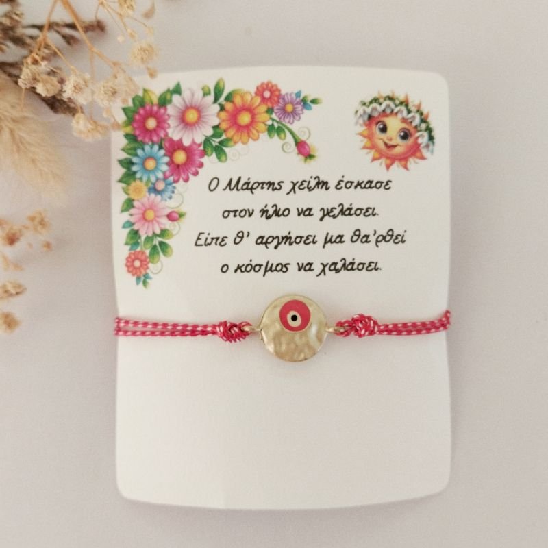 vraxioli-martaki-metallika-stoixeia1-glassy-dreams