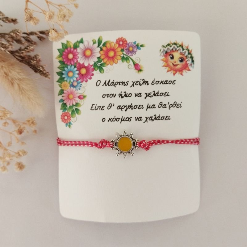 vraxioli-martaki-metallika-stoixeia2-glassy-dreams