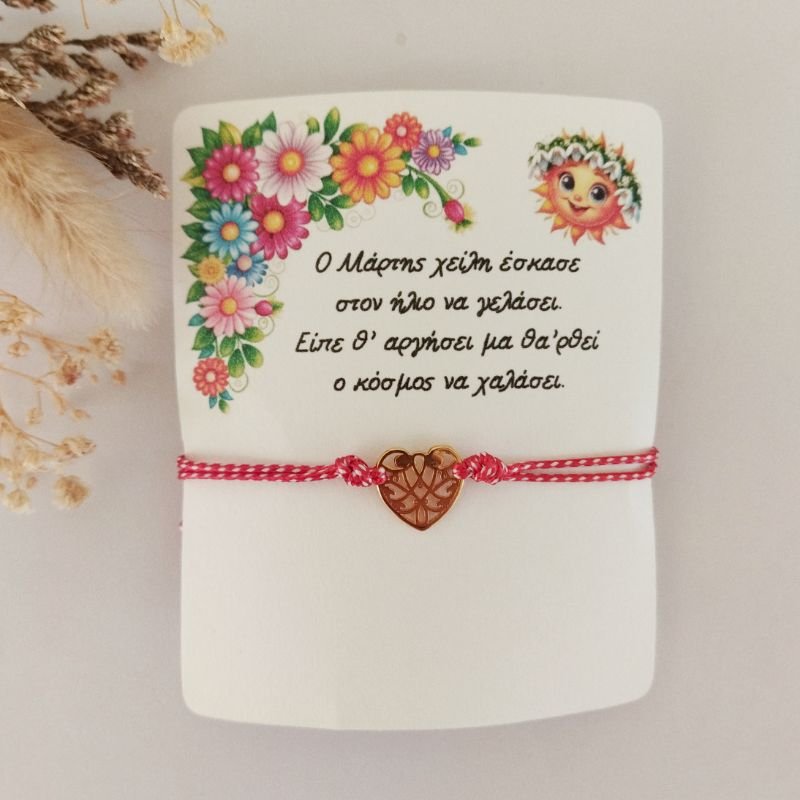 vraxioli-martaki-metallika-stoixeia3-glassy-dreams