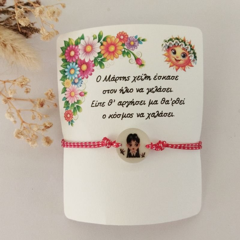 vraxioli-martaki-paidikoi-hroes2-ygro-gyali-glassy-dreams