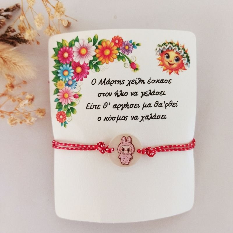 vraxioli-martaki-paidikoi-hrves1-ygro-gyali-glassy-dreams