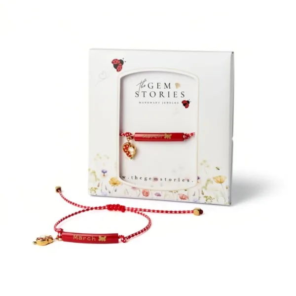 Μαρτάκι με Μεταλλική Μπάρα “March”