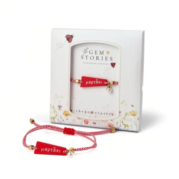 Μαρτάκι Μακραμέ με Ταμπελάκι