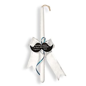 Λαμπάδα για τον Παππού