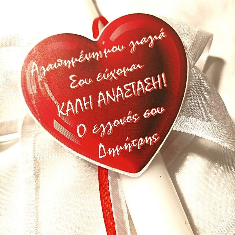 G-1032-3-Lampada-gia-thn-giagia-1032-fetix (4)