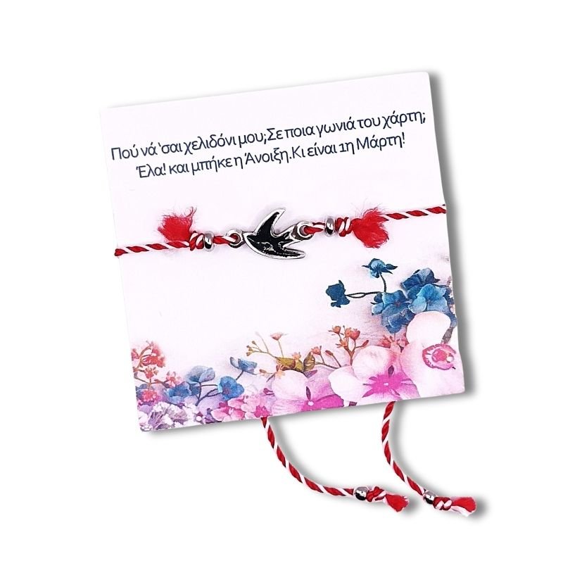 G-909B2-Martaki-me-xelidoni-FETIX-909Β