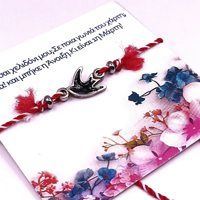 G-909b-Martaki-me-xelidoni-FETIX-909Β (2)