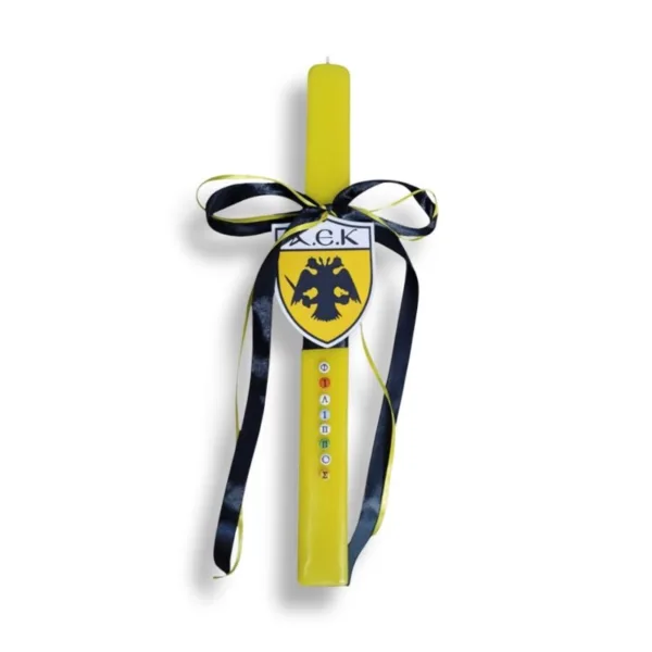 Κίτρινη λαμπάδα ομάδας με όνομα