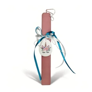 Λαμπάδα Μονόκερος σάπιο μήλο