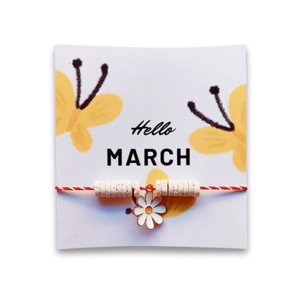 Βραχιόλι Μαρτάκι με Μαργαρίτα