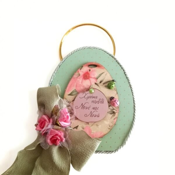 Ξύλινο Κρεμαστό Αυγό 15εκ σε Κρίκο για Νονους