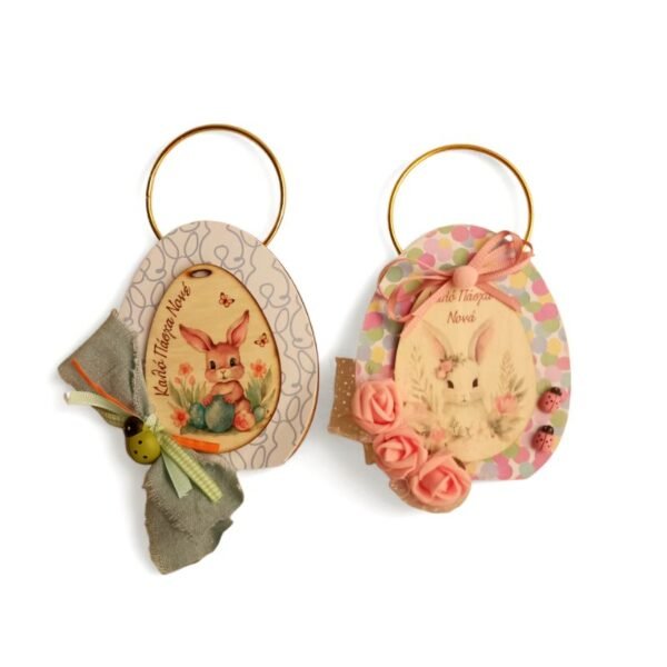 Ρομαντικό Ξύλινο Κρεμαστό Αυγό για Νονό & Νονά