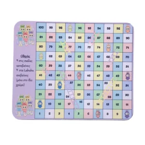 Παιχνίδι Φιδάκι Περατάκια