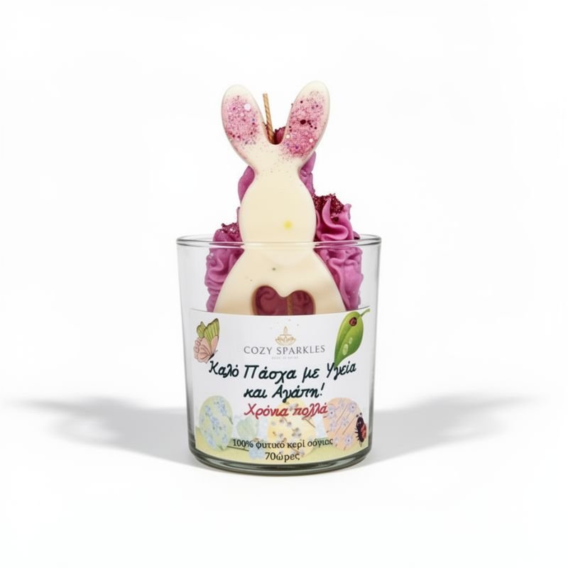 keri-pasxalinos-lagos-CozySparkles