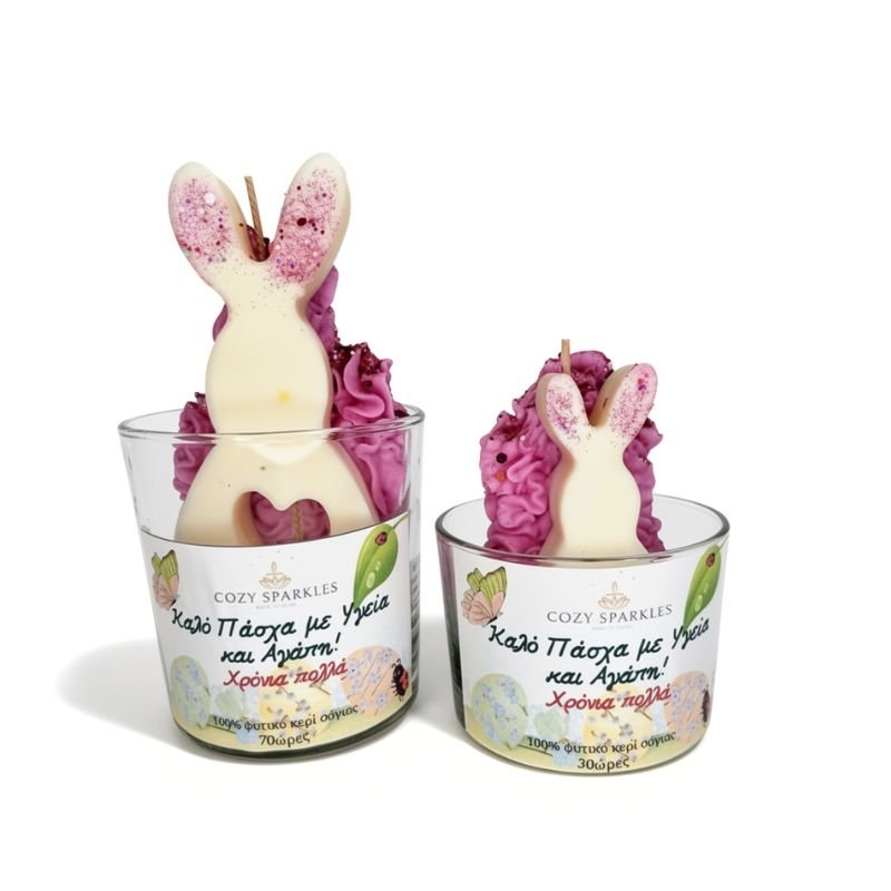 keri-pasxalinos-lagos-CozySparkles