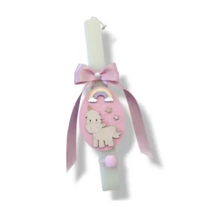 Λαμπάδα πλακέ για κορίτσια, με θέμα μονόκερος(30εκ)