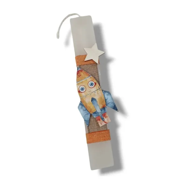 Παιδική λαμπάδα πύραυλος, για αγόρια