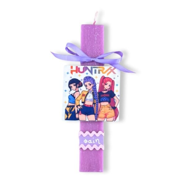 Αρωματική λαμπάδα Κυνηγοί Δαιμόνων με όνομα