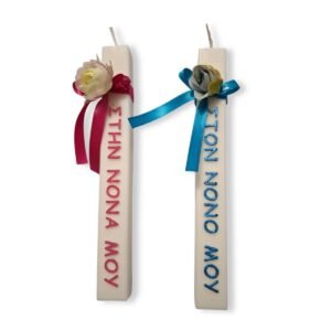 Πασχαλινή Λαμπάδα Νονά-Νονός