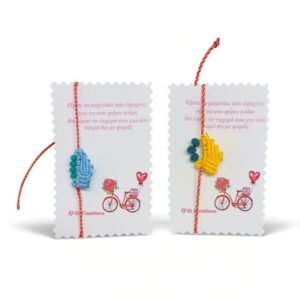 Βραχιόλι Μαρτάκι Καραβάκι