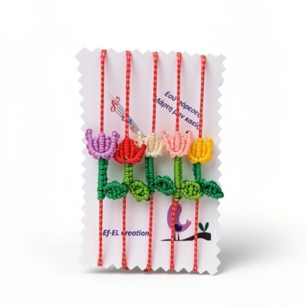 Μαρτάκι Μακραμέ Τουλίπα