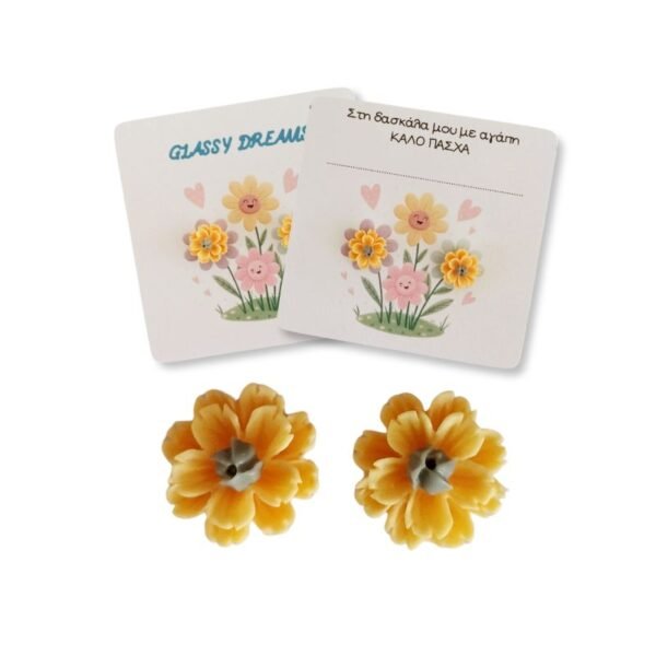 Σκουλαρίκια καρφωτά κίτρινα λουλούδια από ρητίνη