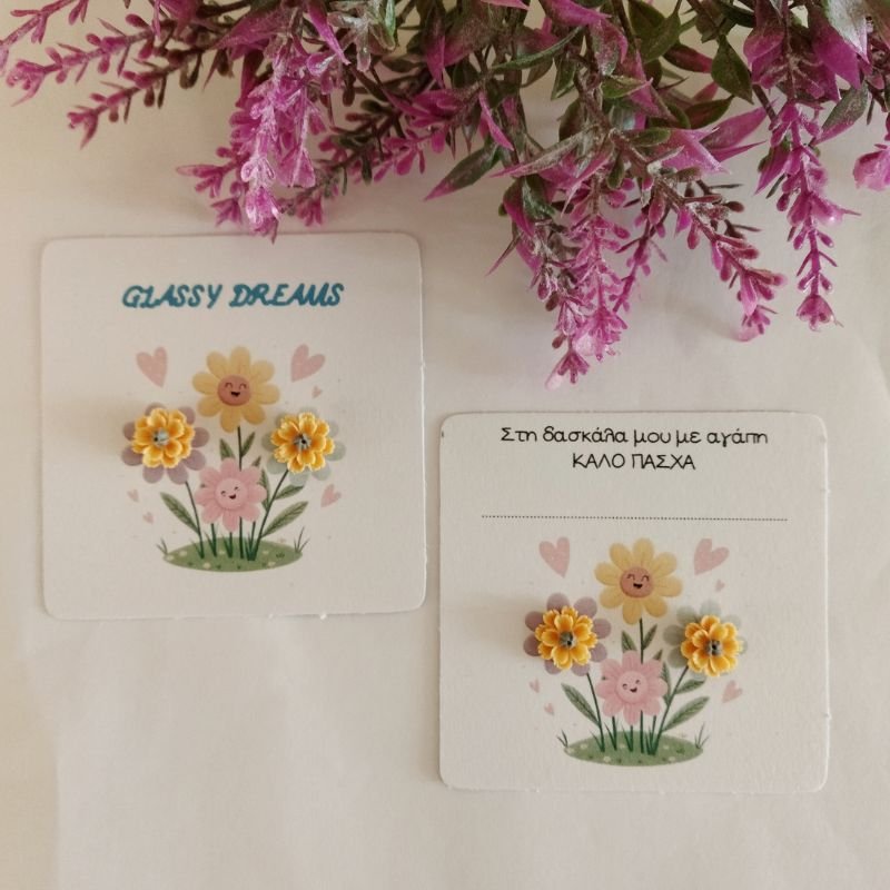 skoularikia-louloudia2-ritini-glassy-dreams