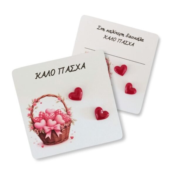 Σκουλαρίκια καρφωτά μικρές καρδούλες από υγρό γυαλί