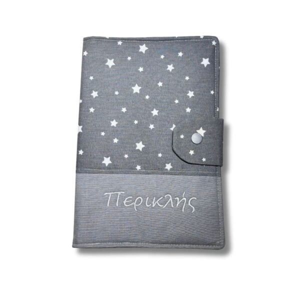 Θήκη για παιδικό βιβλιάριο υγείας "Αστέρια σε γκρι"
