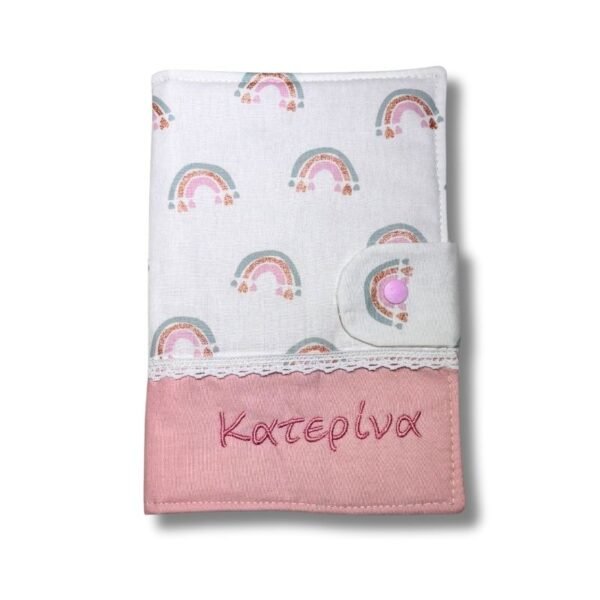 Θήκη για παιδικό βιβλιάριο υγείας ''Ουράνιο Τόξο, Ροζ"