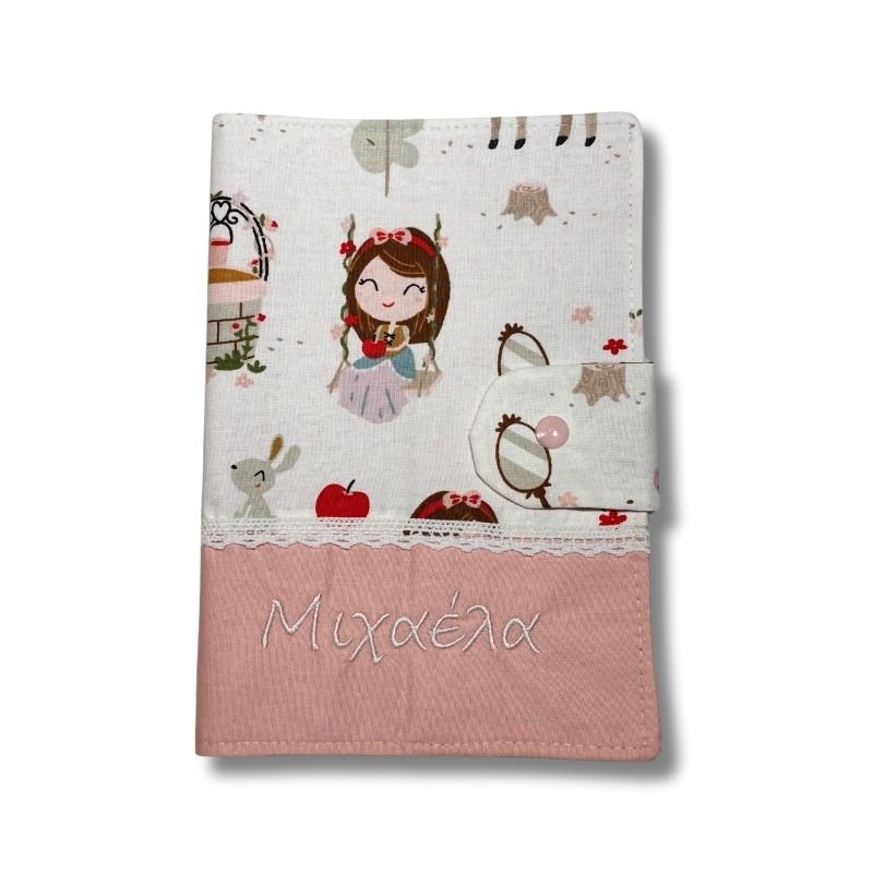 thiki bibliariou-dp-handmade (19)